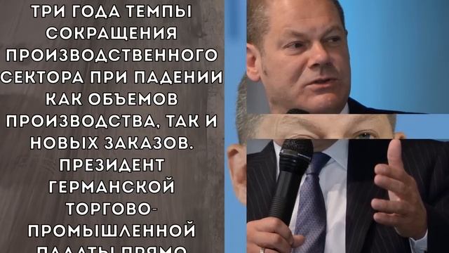 Шольц опять опозорился