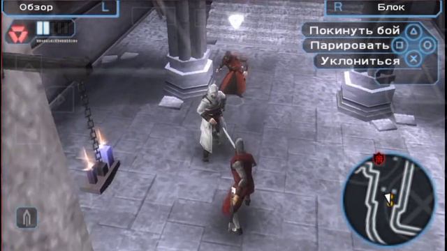 Assassin's creed Bloodline первая проба.