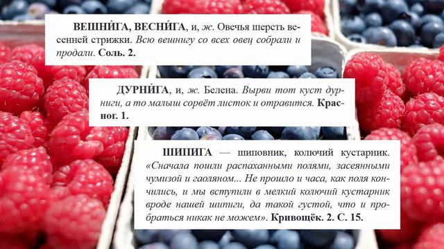 Чернигов - происхождение названия города