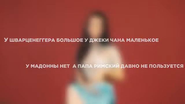 Глупые девушки
