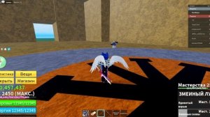 Новое *ОРУЖИЕ* уже в игре!!????*ОБЗОР* на все *ОРУЖИЯ* в блокс фрутс роблокс???