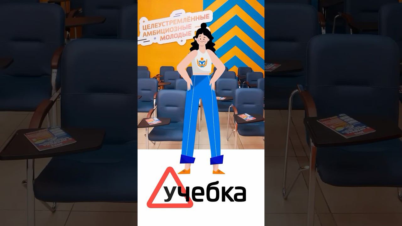 Закулисье автошколы в нашем новом сериале «Учебка» #учебка #сериал #автошкола #тренд #новинка смотреть онлайн