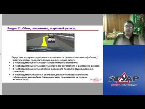 Антон Писаревский