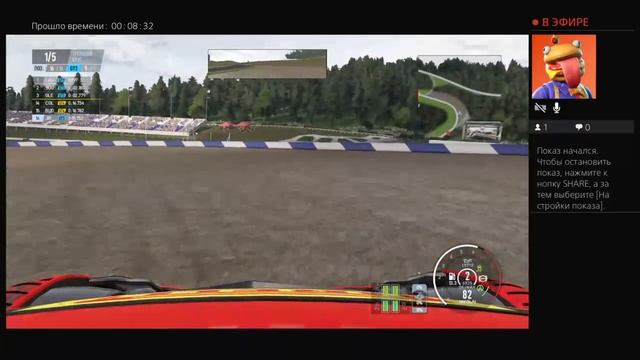 Гонки руль пс4 смотреть онлайн