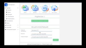 Как создать мобильное приложение бесплатно 5 мин!