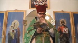 Проповедь в Неделю 16-ю по Пятидесятнице.