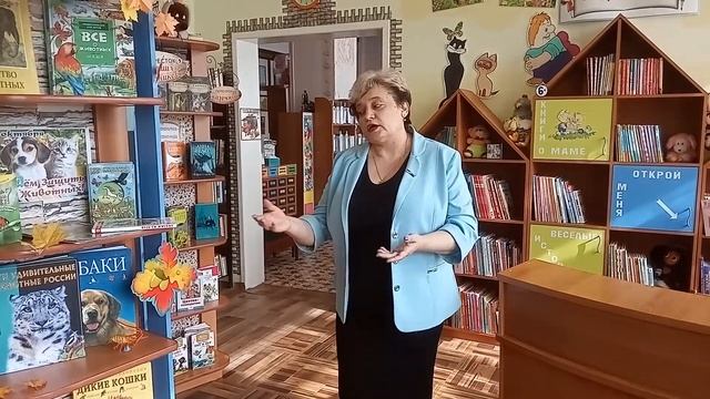 Экскурсия по детской библиотеке смотреть онлайн