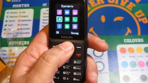 Обзор на мобильный кнопочный телефон Philips Xenium E109