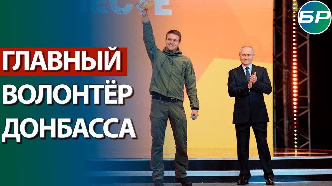 Канал белрос программа