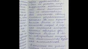 8 класс. ГДЗ. Английский язык. Книга для чтения.Reader. Unit 5.6.Страницы 58-60. Кузовлев.С коммент