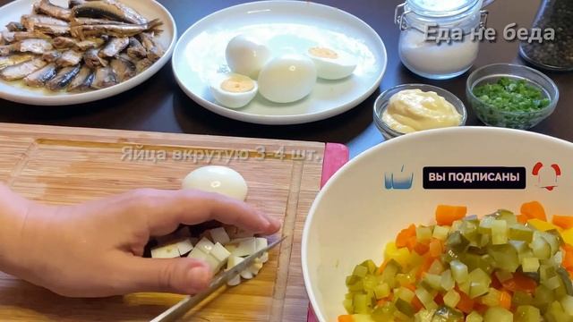 Подробный видео рецепт: Салат из шпрот
