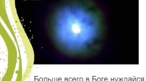 Оставь свои заботы