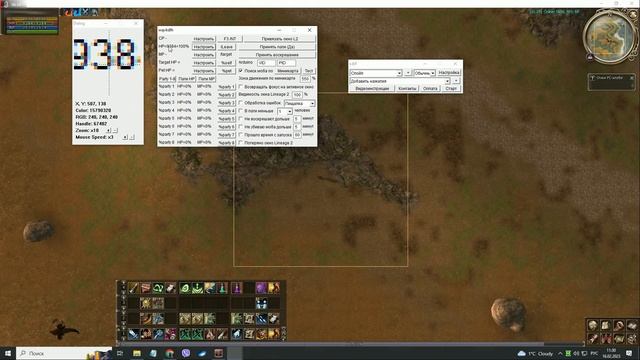 (L2farm2) Автокликер для Lineage 2 смотреть онлайн