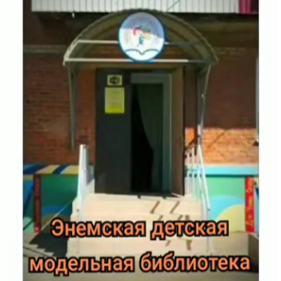 XIII Международная акция «Читаем детям о Великой Отечественной войне». ЭДМБ