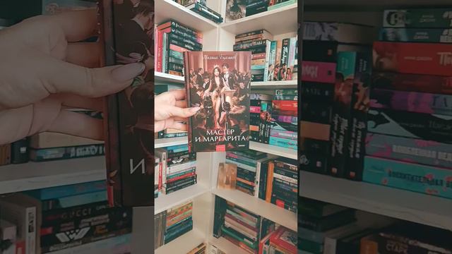 любовь всей жизни ♥️ #booktube #книги #рекомендации #книжныерекомендации #чтопочитать