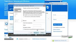 Как следить за ребенком через компьютер