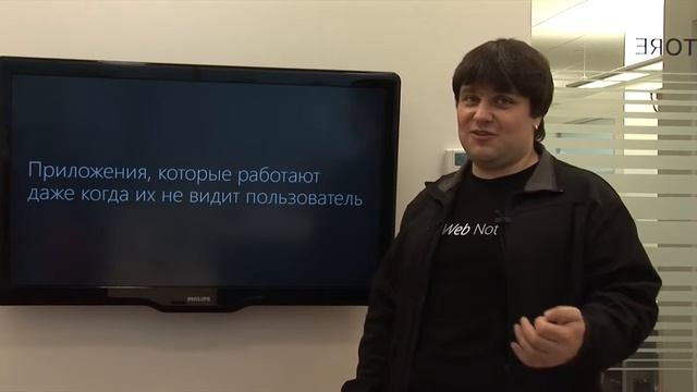 Лекция 39: Модель многозадачности и фоновые задачи