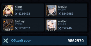 Guardian Tales_?Co_Op_#29.10.2023 #3