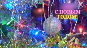 Новогодняя музыка без слов. Музыка на новый год