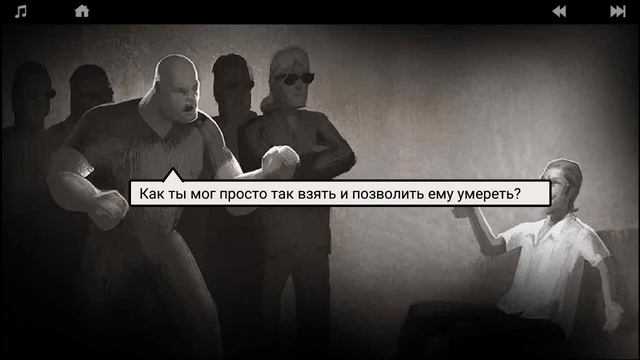 LONEWOLF: Прохождение Глава 4, Миссия-"Фонтан" # 22