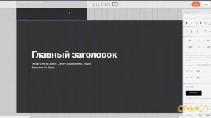 Как сделать градиент любого текста в Тильда