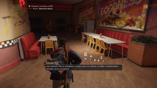 Tom Clancy's The Division Вспоминаем как это было! Прохождение.ЧАСТЬ №1 смотреть онлайн