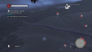 Assassin's Creed  Brotherhood: Летающая машина 2.0