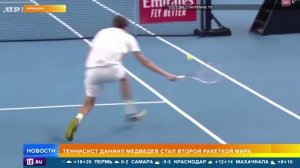 Теннисист Даниил Медведев стал второй ракеткой мира
