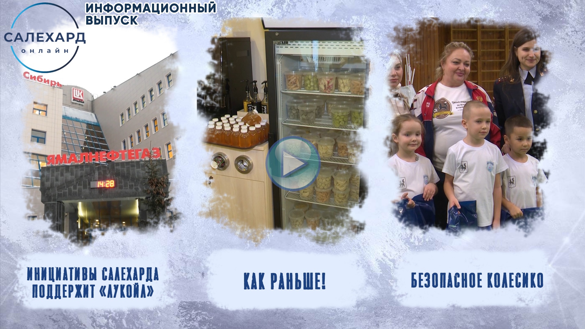 время права24. мировые часы. часовые пояса. салехард фото города 2022. миллионка владивосток история.