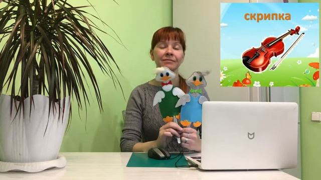 Токарева Н.В. Музыкальные занятия "Музыка дома". Занятие 7 старший возраст. смотреть онлайн