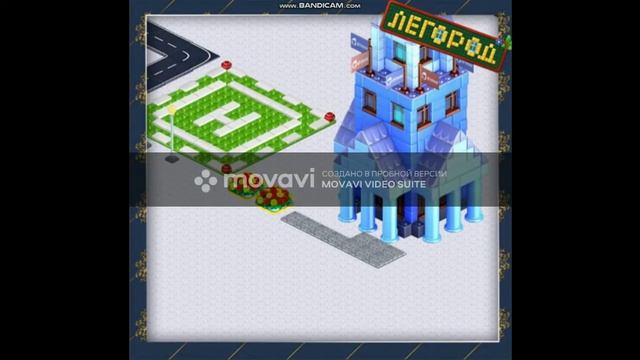 Игры Легород ВК ОК 1 час