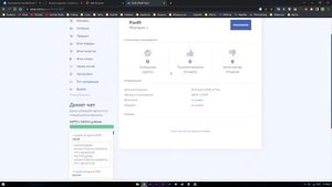 ОТ НУЛЯ В КАРМАНЕ ДО САМОГО ПРОСТОГО ЗАРАБОТКА | КАК Я ЗАРАБОТАЛ С НУЛЯ НА FUNPAY И БУКСАХ
