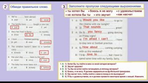 Английский язык 7 класс Страница.36 Ваулина, Дули Рабочая тетрадь (Workbook)