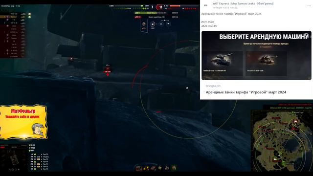 КОГО В АНГАРЕ ЖДУТ СРАЗУ 2 ПРЕМ ТАНКА 8лвл и КОРОБКА В ПОДАРОК! Новые бонусы игрокам! смотреть онлайн