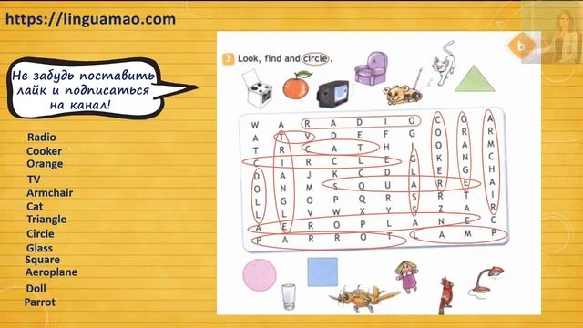 Spotlight 4 класс Workbook страница 5 номер 3 ГДЗ решебник смотреть онлайн