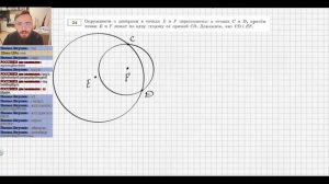 Решение 2ой части варианта № 25 ОГЭ 2022.