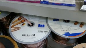 Знакомство с новым магазином Proektor74.ru