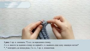 Объемный узор спицами, для резинки 2 на 2 и 2 на 1. Узор для шапки, шарфа, снуда, свитера, носка.