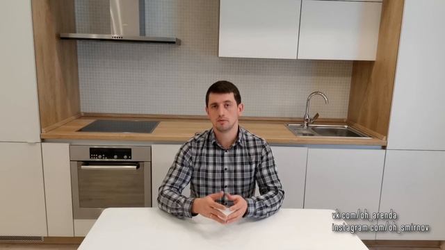 Как сдать квартиру дороже в кризис? Аренда квартиры с максимальной прибылью.