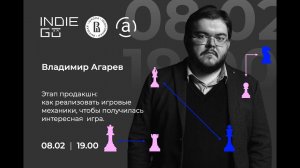 [Как реализовать интересную игровую механику] Владимир Агарёв