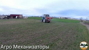Внесение удобрений на Тракторе МТЗ 82.1 ГАЗУЕМ