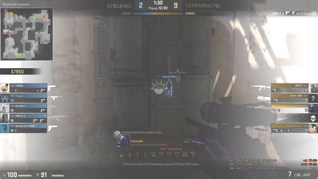 CS:GO Чем же закончится это противостояние?! смотреть онлайн