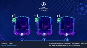 Как зайти в раздел тренировка в фифе мобайл .