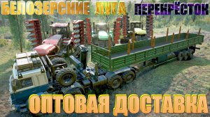 ?БЕЛОЗЕРСКИЕ??ЛУГА?ПЕРЕКРЁСТОК⛌  ?ОПТОВАЯ?ДОСТАВКА? ЭТО ВАЖНО?ПОДПИШИТЕСЬ ❗ НАЖМИТЕ?В ТОП