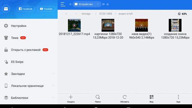 Пояснение почему нет видео смотреть онлайн