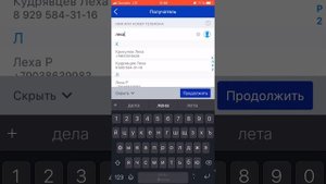 ВТБ ПЕРЕВОД ПО НОМЕРУ ТЕЛЕФОНА