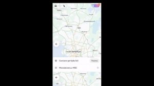 Яндекс такси реальная стоимость такси. Зарплаты водителей Яндекс такси в Питере