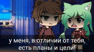 •Аномалии•||•2 серия•||•Гача лайф•||•Gacha life•