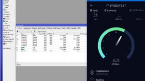 Результат агрегации каналов на MikroTik. 2 LTE модема.
