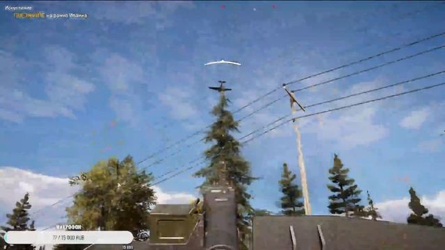 FAR CRY 5 - СУМАСШЕДШИЕ СЕКТАНТЫ! смотреть онлайн